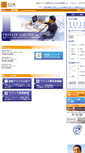 Mobile Screenshot of private-equity.jp