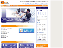 Tablet Screenshot of private-equity.jp