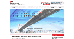 Desktop Screenshot of private-equity.co.jp