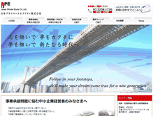 Tablet Screenshot of private-equity.co.jp